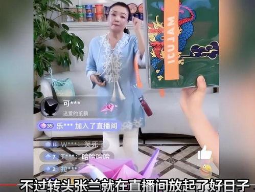 娱乐圈吃瓜冰雨直播在线观看,冰雨直播，吃瓜群众狂欢现场