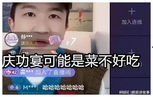 娱乐圈吃瓜冰雨直播在线观看,冰雨直播，吃瓜群众狂欢现场