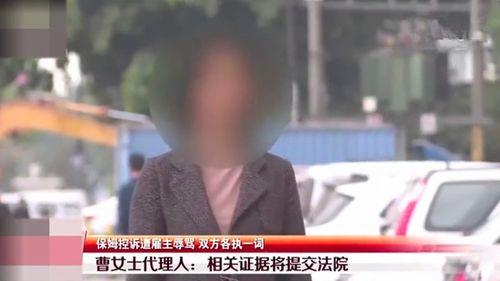 贵阳娱乐吃瓜事件视频,一场视频引发的全民热议