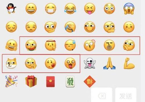 微信里的表情包吃瓜什么意思
