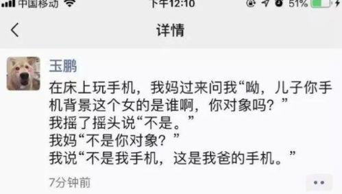 娱乐搞笑吃瓜图片高清