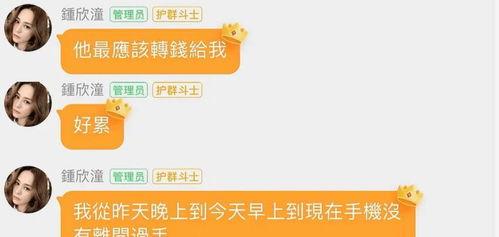 娱乐吃瓜的群wx,揭秘微信群里的吃瓜盛宴