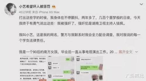 系统吃瓜娱乐圈文推荐,系统吃瓜，带你领略明星幕后故事
