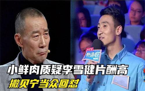 娱乐吃瓜综艺视频,揭秘明星幕后故事