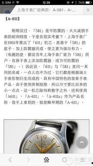国产15页