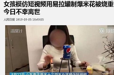 国产另类精品视频