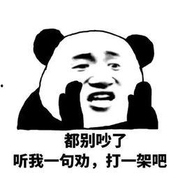 吃瓜群众表情包可爱版,吃瓜群众表情包可爱版大盘点