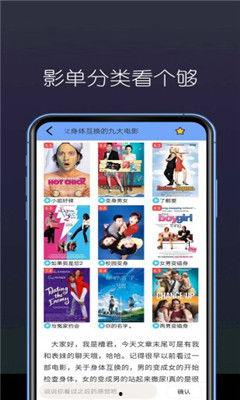 国产免费视频网站