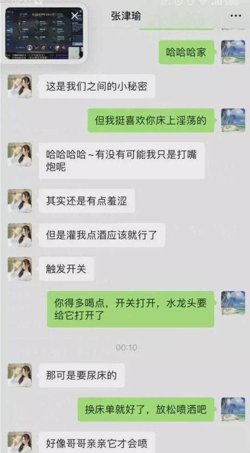 主人调教视频国产,从调教视频看国产崛起之路